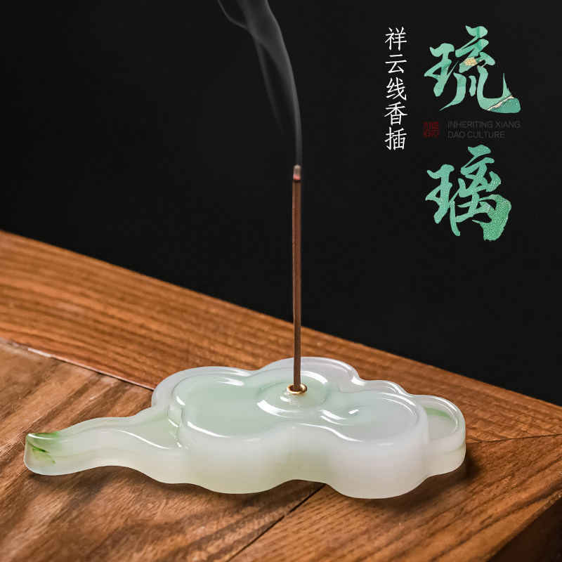 古法琉璃祥云香插沉香檀香线 线香薰香炉摆件家用室内可携式迷你,家居饰品,香托/香盘/香座/香插,淘宝优惠券,粉丝福利购,淘宝优惠卷