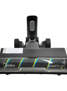 美的无线吸尘器配件P7 Max/Flex/Young/Q3/Q6/Q8软绒电动地刷Z7