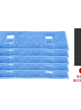 美的吸尘器拖布P7 Flex/P7 Max/Young/Q3/Q6/Z7 Complete水箱抹布