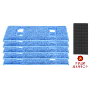 美的吸尘器拖布P7 Flex/P7 Max/Young/Q3/Q6/Z7 Complete水箱抹布