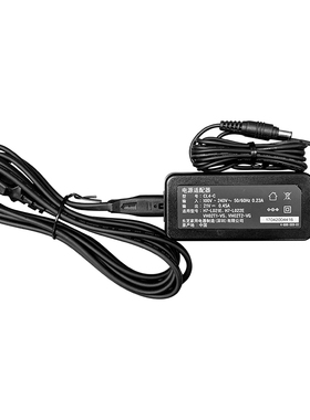 美的吸尘器配件H7-L021E/L022E/VH02T1-VS/VH02T2-VG电源适配器