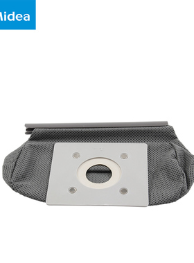 美的吸尘器无纺布尘袋QW12T-608A/C1-141B/QW12T-607/VC14S2-FV