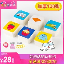 Children's early education card children's cognitive card children's cognitive card 0-3-year-old children's cognitive card can't be torn