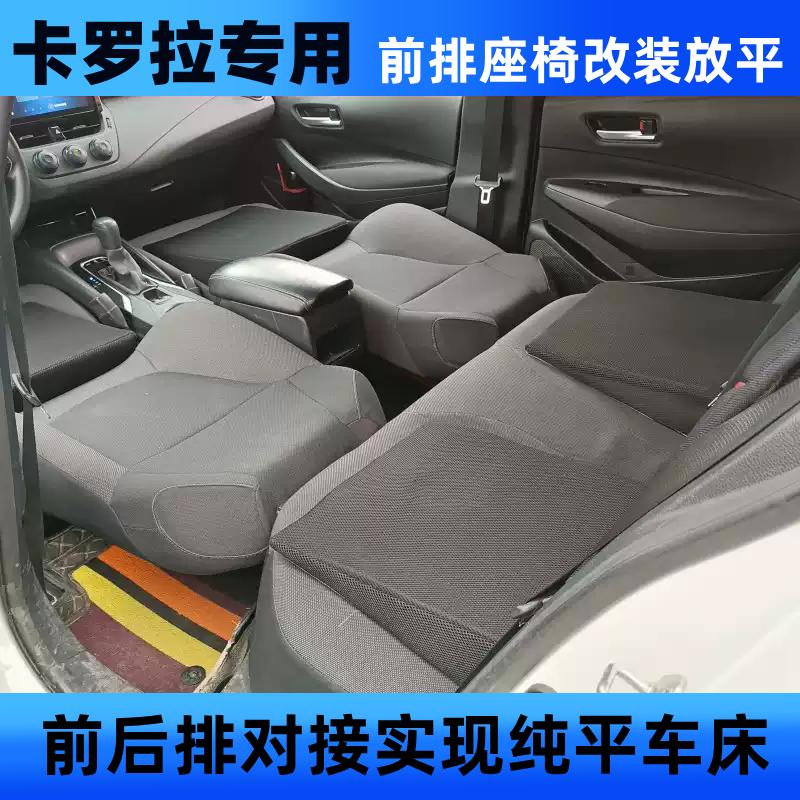 家用车改房车床，专业安全无忧