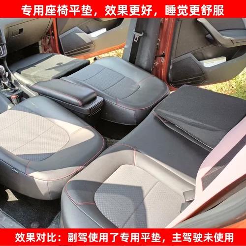 丰田卡罗拉雷凌荣放威驰花冠致炫致享前排座椅改装放平躺床车自驾