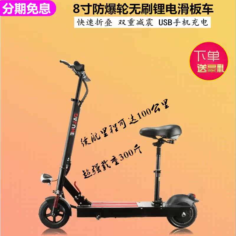 adult fold small-scale Mobility Mini Electric vehicle a storage battery car Tram Scooter Lithium Skatein the Electric cars/Fitting/Transportation , Electric-vehicle , Electric Scooter  category - from Buy2taobao.com to provide professional Taobao agent buy service