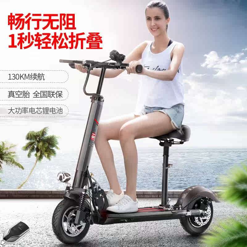 电动车折叠成人迷你小型代步踏板瓶车小型踏板车小电车无刷滑板车|ruв категории электромобиль/аксессуары/транспортных средств, электромобилей транспортного средства, электрический скутер - от Buy2taobao.com для оказания профессиональной услуги покупки агента Taobao
