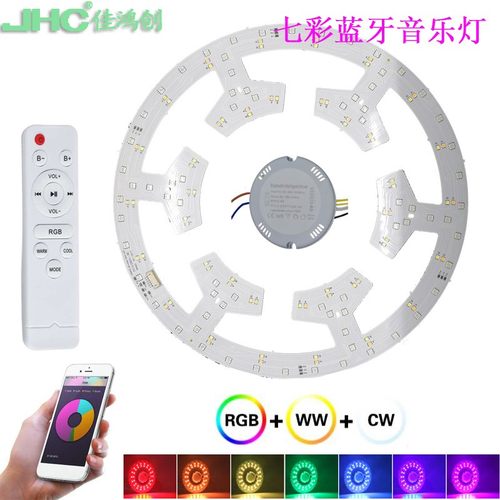 智能WifiLED36WLED模组风扇吸顶灯 APP蓝牙控制RGB+WW+CW调光