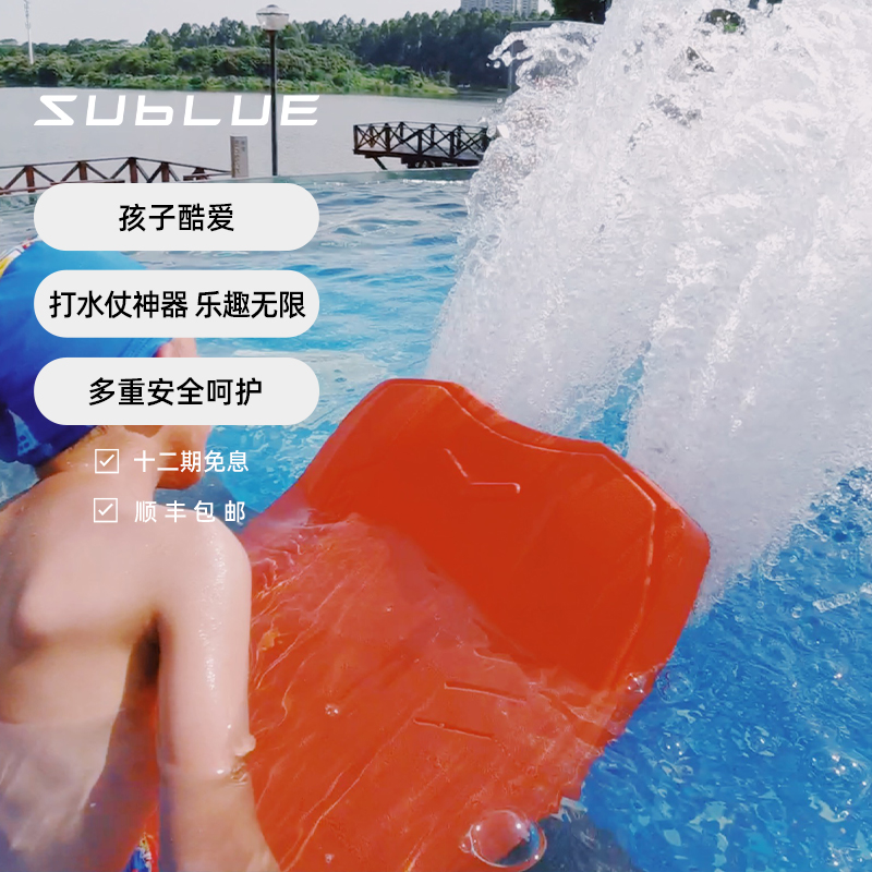 智能电动打水学游泳辅助神器浮板