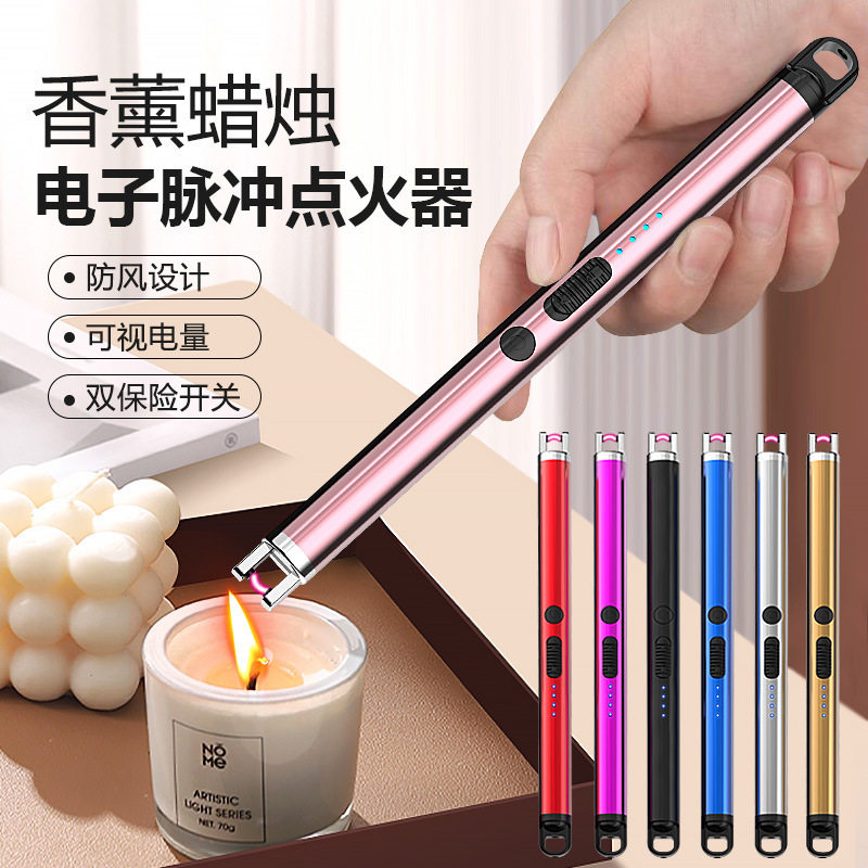 香薰蜡烛煤气灶厨用充电点火器天然气点火枪点火棒充电打火机跨境