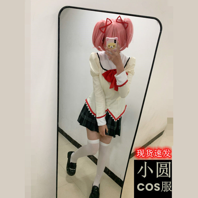 魔法少女的小圆cos服鹿目圆晓美焰美树沙耶香见泷原中学校服假发