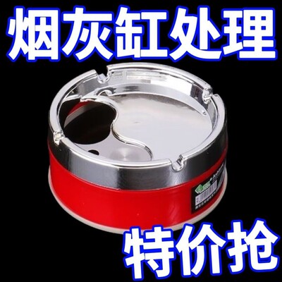 不锈钢烟灰缸创意个性网红家用带盖防摔客厅酒店大容量床头烟缸