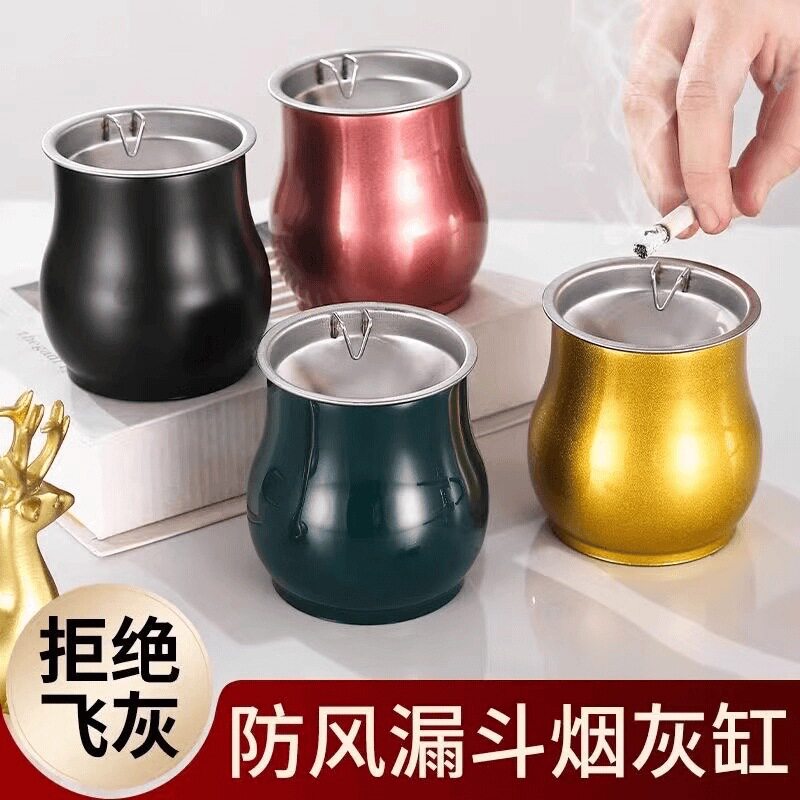 烟灰缸不锈钢鼓型防灰烟防摔防风带烟夹磨砂款客厅卧室用