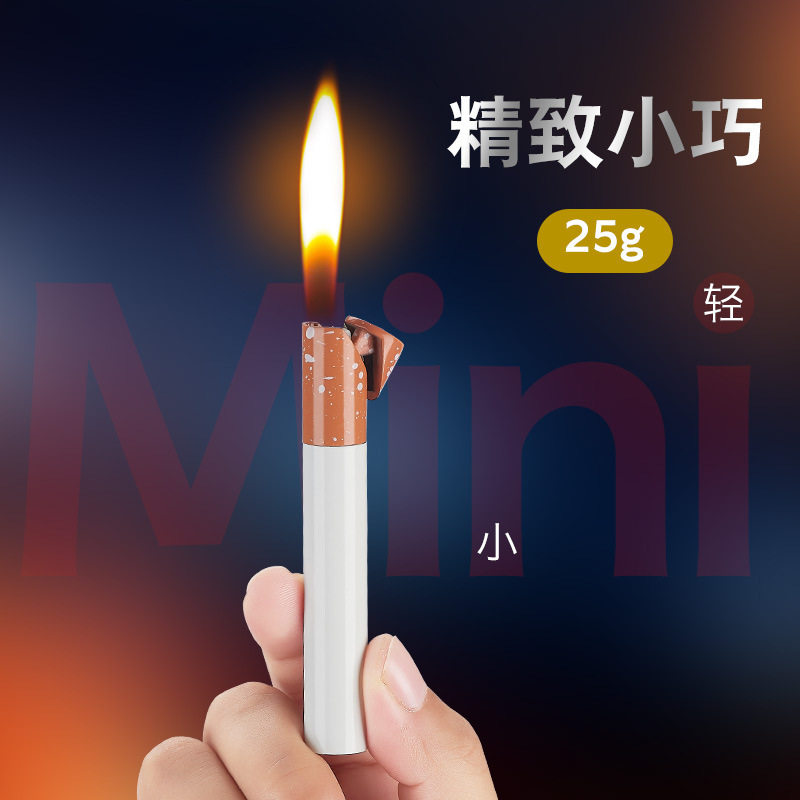 奇特迷你型创意充气明火打火机高颜值精致小巧细长条打火机