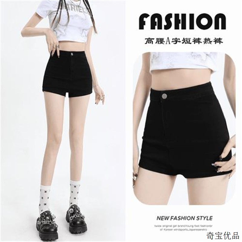 绮涵服饰工厂店喜绚黑色短裤女款夏天高腰a字紧身小黑裤秋季显瘦