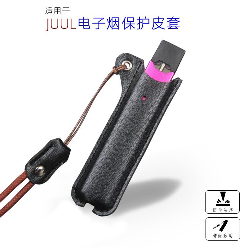适用美国JUUL烟套保护皮套小烟带挂绳插袋半包防尘便携保护套厂家