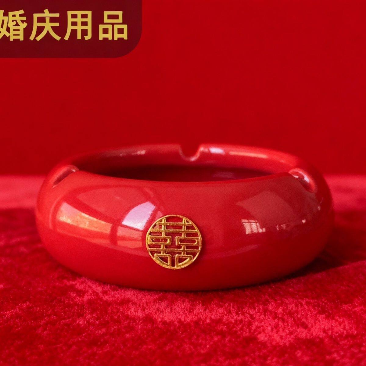陶瓷烟灰缸红色婚庆双喜婚房用品摆件办公室酒店乔迁喜庆烟灰缸