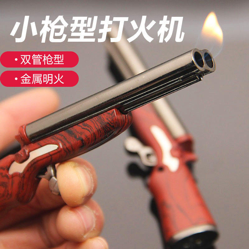 网红创意长款双管小枪式打火机一件充气打火机金属明火打火机