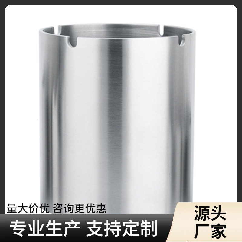 大号烟灰缸不锈钢酒吧KTV烟缸加厚耐摔防风不锈钢烟筒桌面垃圾桶