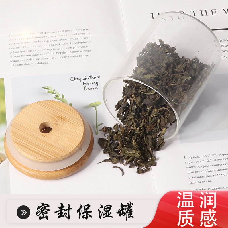 梵笙烟具竹木烟丝储存玻璃密封罐真空防潮带湿度计透明储物罐