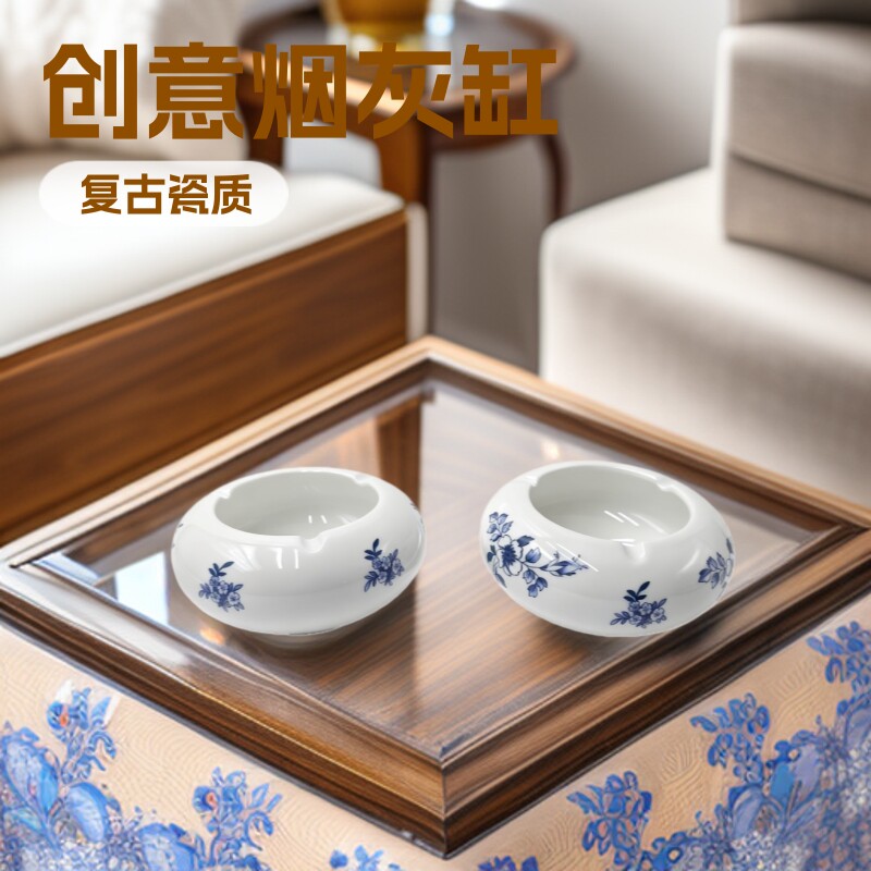 骨质瓷陶瓷复古烟灰缸创意个性时尚复古欧式烟灰缸