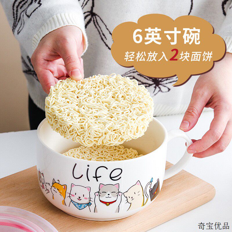 陶瓷保鲜碗带盖便当盒微波炉专用饭盒家用密封碗泡面碗上班族带饭