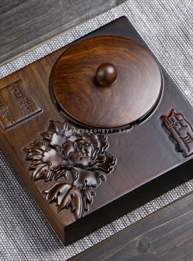 黑檀木烟灰缸创意复古中式家用大号带盖防灰刻字logo木质方形烟缸