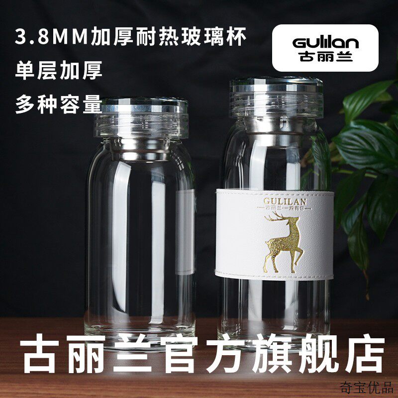 古丽兰菱形玻璃泡茶杯男士专用水杯女透明大容量便携玻璃茶杯子图片