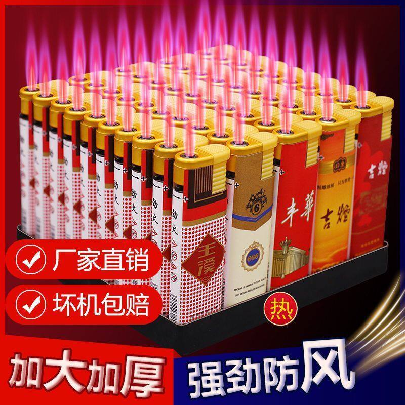 2024防爆防风防风机一次性打火机打火机家用超市加厚普通打火机