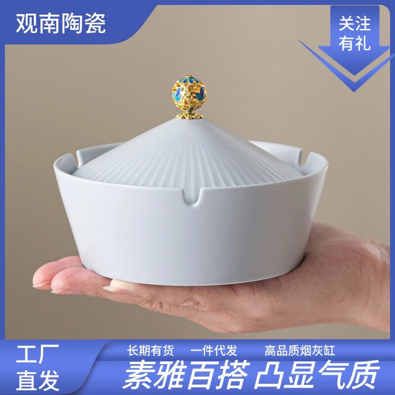 创意个性潮流一品鸿运当头官帽陶瓷烟灰缸防飞灰公司商务礼品logo