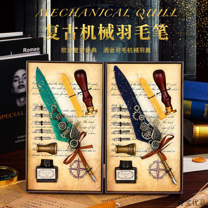 欧伦复古羽毛笔哈利波特蘸水钢笔男女朋友生日礼物机械朋克笔套装