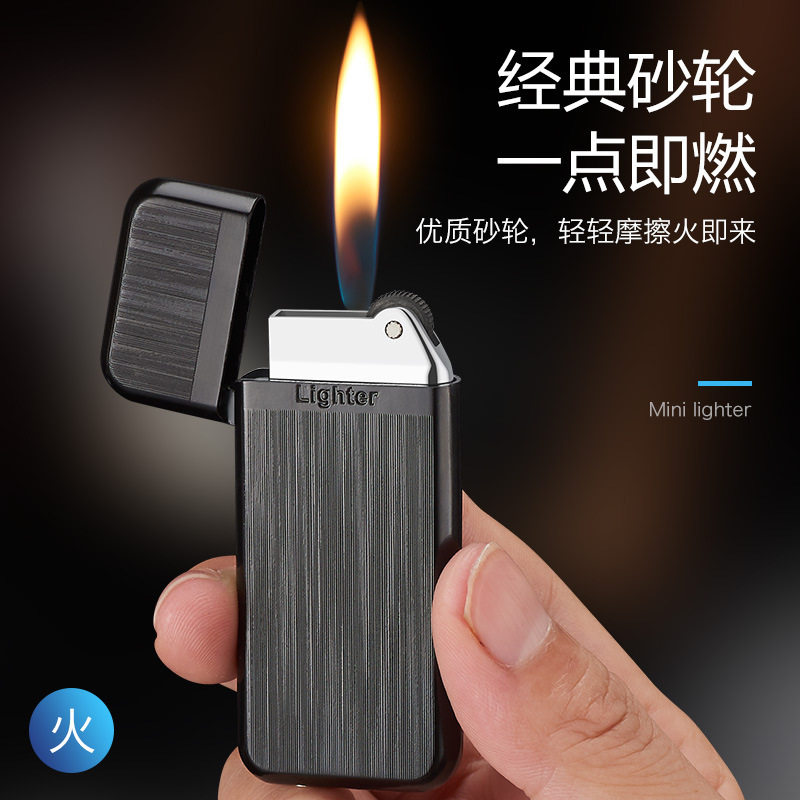 XF624简约风迷你便携超薄砂轮明火打火机金属拉丝广告刻字