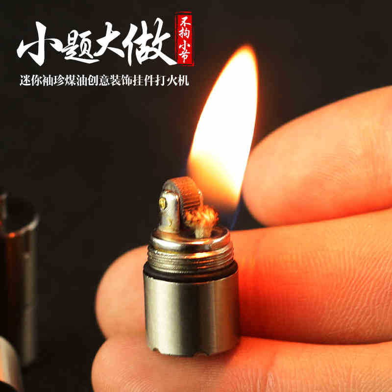 【祝融】海豚618复古煤油打火机袖珍便携火石机超小指尖胶囊火机