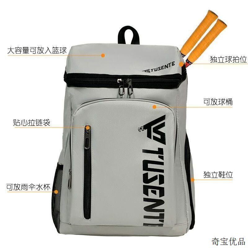 羽毛球包揹包男运动训练2023新款大容量网球包双肩女专用装备书包