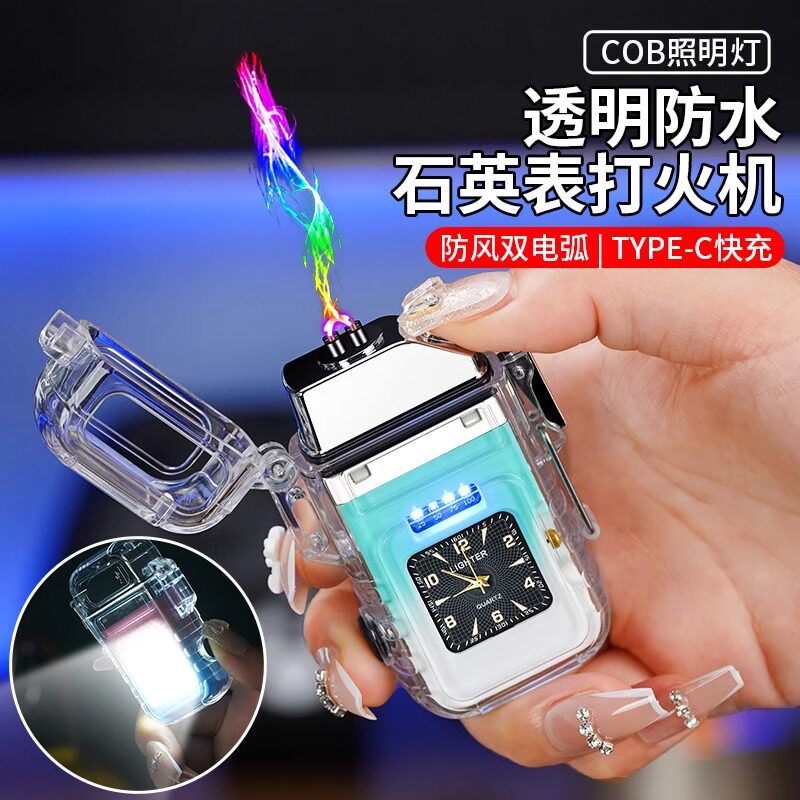新款带表盘防水透明壳双电弧带cob强光照明点烟器充电打火机