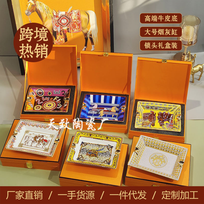 跨境雪茄陶瓷欧式牛皮底烟灰缸礼品时尚家装客厅创意摆件方形烟缸