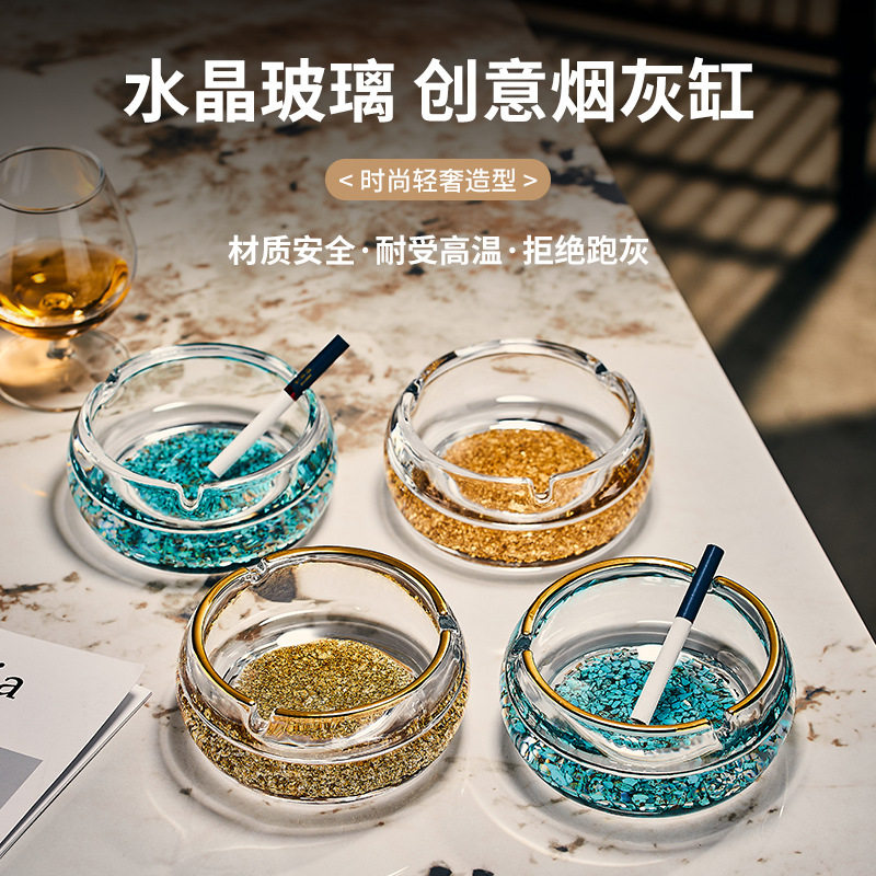 高档欧式水晶玻璃烟灰缸家用客厅办公室雪茄烟碟大号圆形个性烟缸