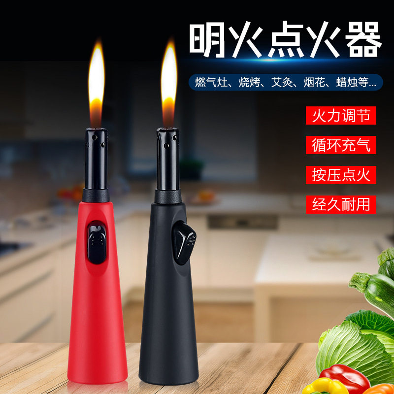 厂家直销香薰蜡烛煤气灶点火枪充气打火机明火点烟枪个性点火器