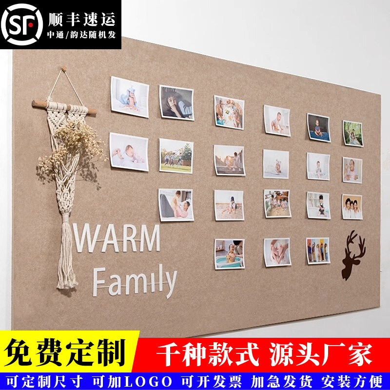 免打孔照片墙毛毡板房间装饰背景板儿童房作品展示墙自粘教室墙贴