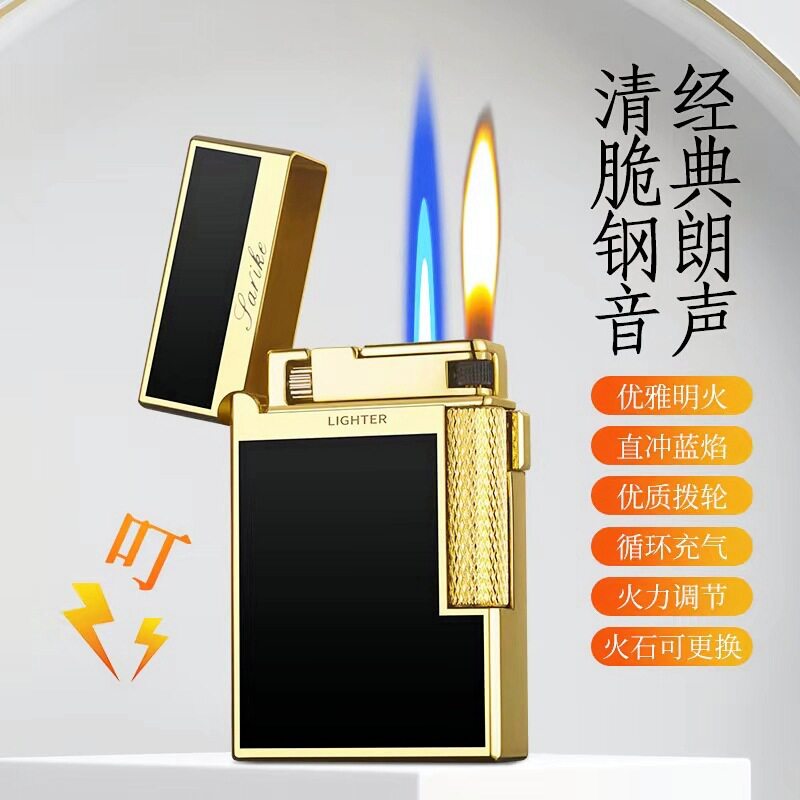 网红充气打火机朗声防风男士高档侧滑砂轮明火直冲切换创意个性潮