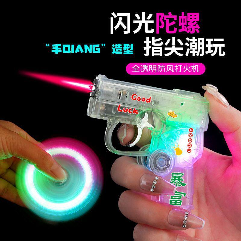 新款透明充气火焰打火机折叠指尖陀螺旋转个性解压防风创意男友