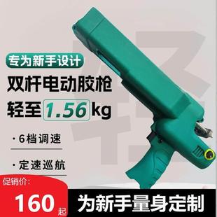 电动美缝剂胶枪双管全自动打胶机美缝剂施工工具加热包可出租租赁