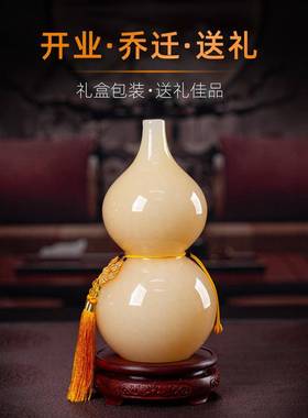 天然玉石葫芦摆件客厅玄关书房电视柜摆件博古架装饰乔迁新居礼品