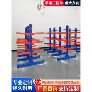定制悬臂货架加厚重型仓储货架管材铝货架单双面多层臂支撑型