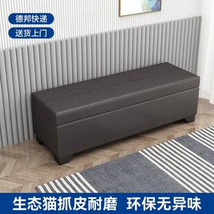 新中式 店沙发凳 床尾家用收纳凳客厅轻奢简约换鞋 凳皮艺矮凳凳服装