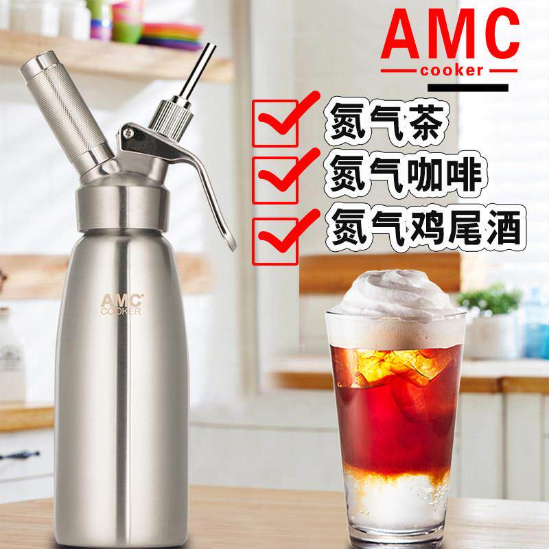 AMC不锈钢商用N2特调冷萃氮气咖啡机茶云顶泡沫鸡尾酒多用虹吸瓶