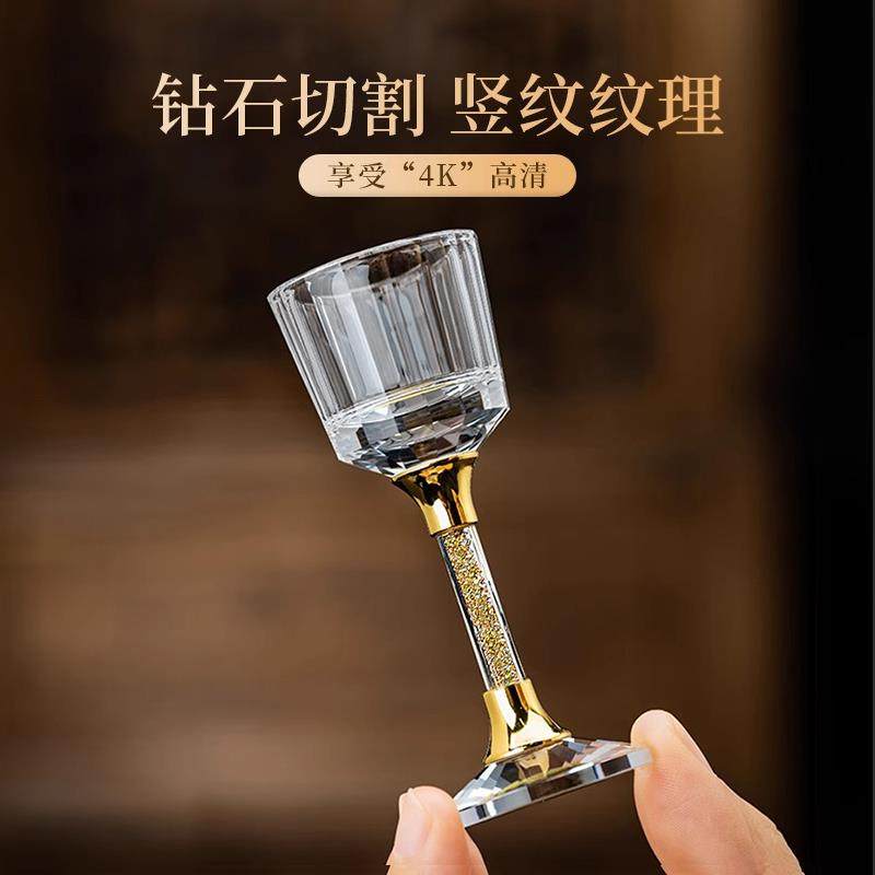 家用白酒杯高档轻奢酒具收纳套装水晶玻璃分酒器一口小酒杯子杯架