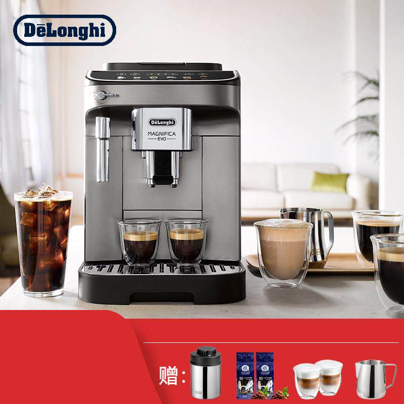 Delonghi/迪朗奇全自动咖啡机进口意式现磨小型家用办公Emax/E pr