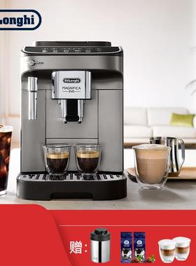 Delonghi/迪朗奇全自动咖啡机进口意式现磨小型家用办公Emax/E pr