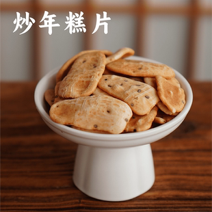 谦益米香年糕片非油炸胖条香酥干炒货后怀旧手工宁波特产即食零食